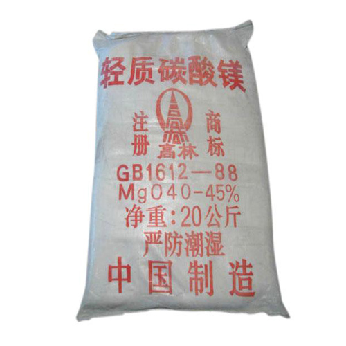 包头颜料用碳酸镁技术参数