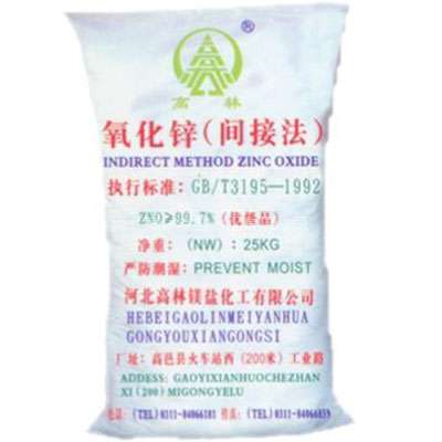 包头饲料级氧化锌产品概述