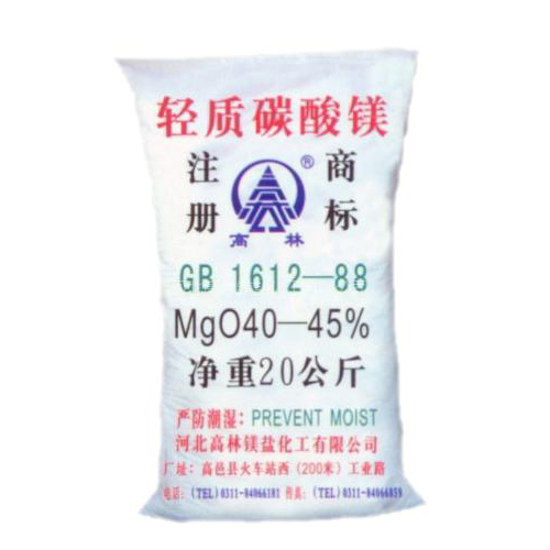 包头搪瓷釉料用碳酸镁技术参数